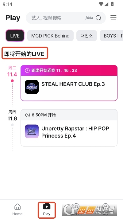 MnetPlus2026官方最新版 v3.31.1最新版