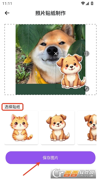 好喵相机app安卓最新版 v1.0.1最新版