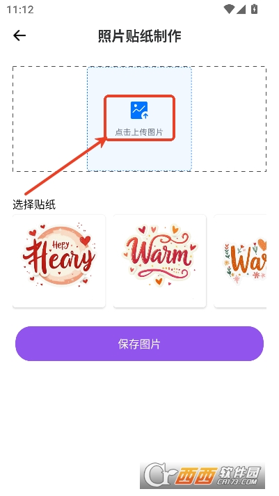 好喵相机app安卓最新版 v1.0.1最新版