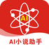 AI.д��èapp�ٷ���ʽ��v1.0.0���°�