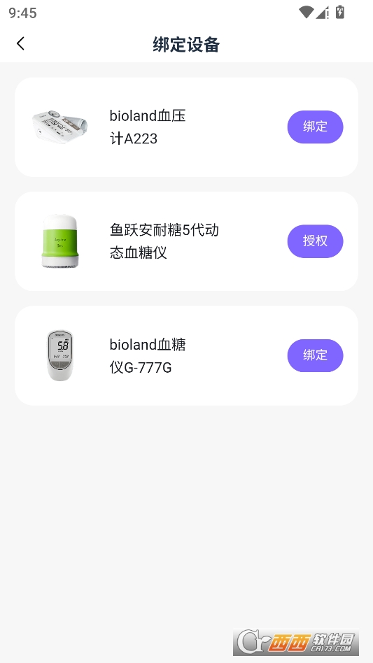 呦呦AI官方版 v5.1.0