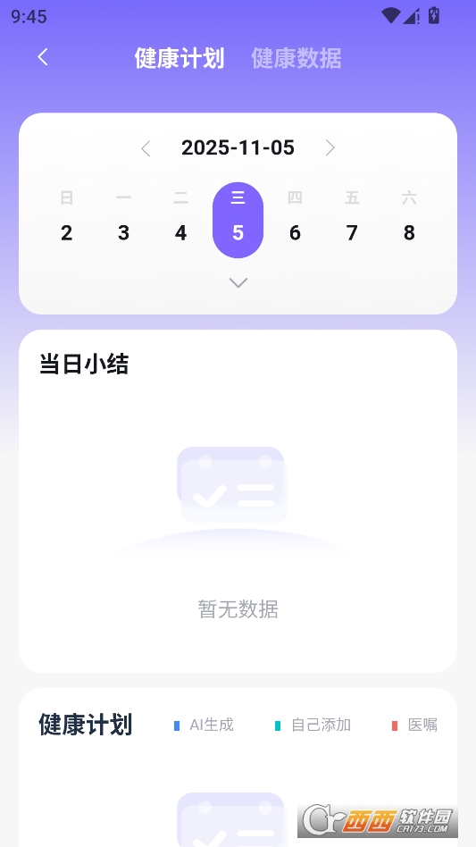 呦呦AI官方版 v5.1.0