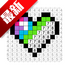 colorbynumber������ɫ����2026���°�v4.19.0
