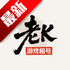 ��k�羺app�ٷ����°�v1.9�ֻ���
