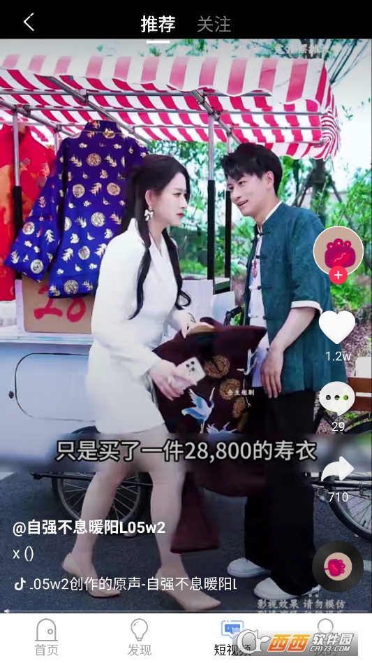 青果短剧官方版 v1.1