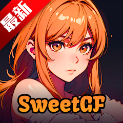 SweetGFAI女友中文解限版