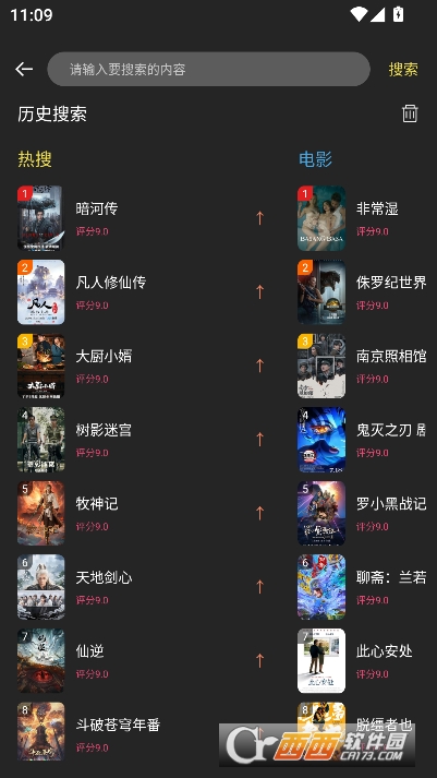 电影剧集天堂app安卓最新版 v1.0.5全新版