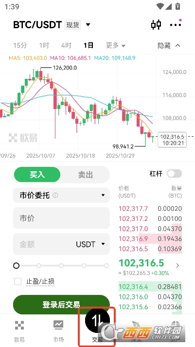 欧E平台安卓版客户端 v6.147.0移动版
