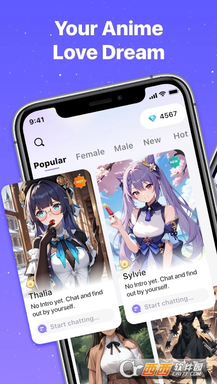 SherryAI聊天最新版 v1.0.2