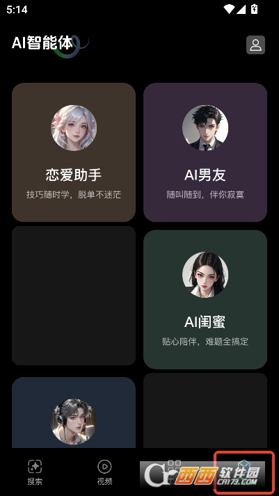 Sore视频生成器app官方全新版 v1.0.3安卓版