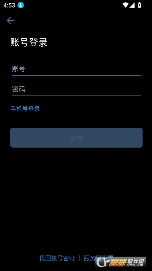 修林通手机app下载安装2026最新版 v1.0.0.0