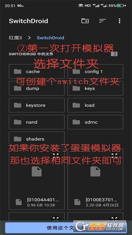 Skylin.e天际线模拟器官方正版 v2.0.0安卓版