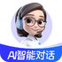 ����èAI����app�ٷ���v1.1.2���°�
