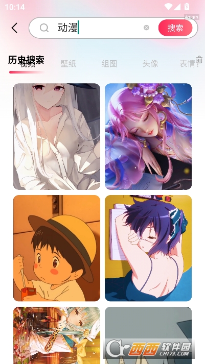 免费主题壁纸大全app安卓版 免费主题壁纸大全app安卓版