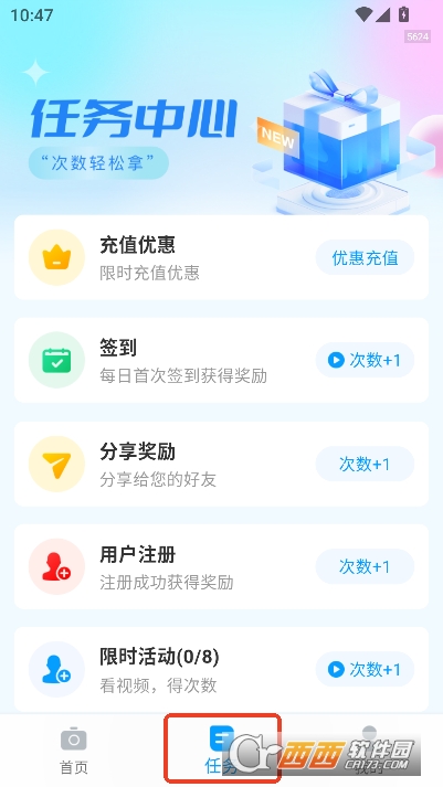 学法减分帮app2026全新版 学法减分帮app2026全新版