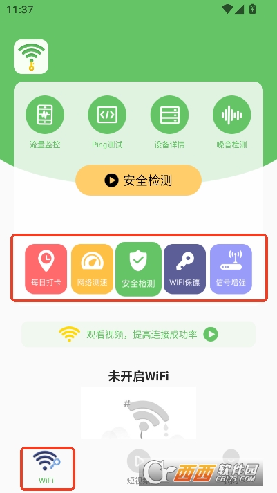 Wi.Fi钥匙多多app中文版 Wi.Fi钥匙多多app中文版