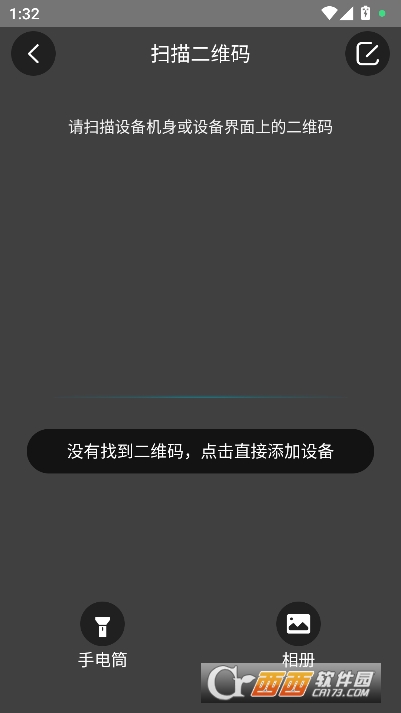 小爱看家app官方最新版 小爱看家app官方最新版