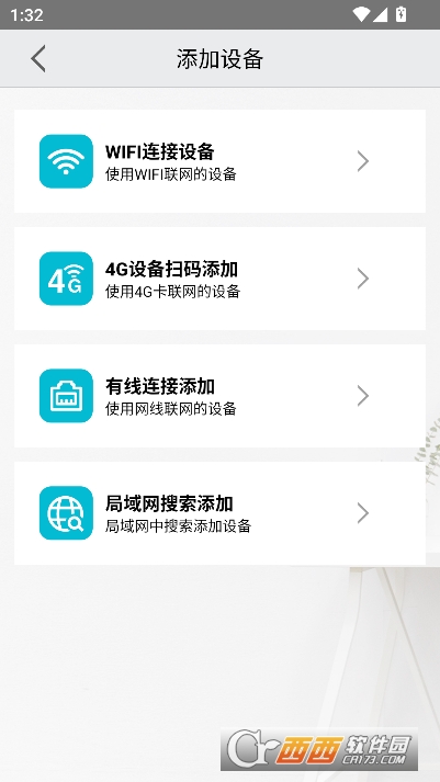 小爱看家app官方最新版 小爱看家app官方最新版