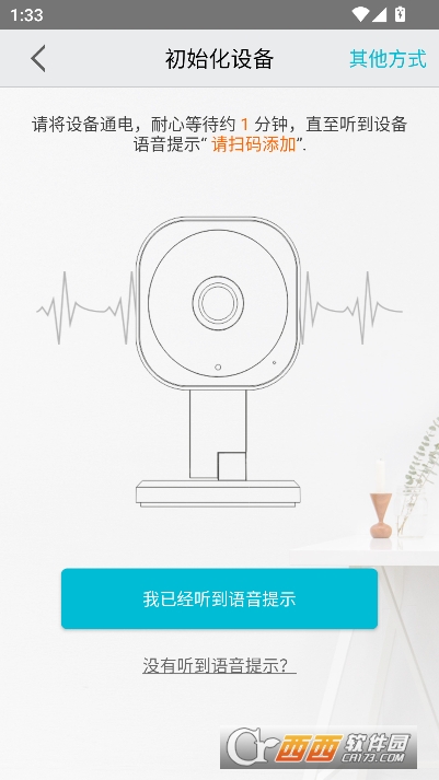 小爱看家app官方最新版 小爱看家app官方最新版