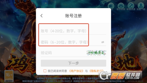 捕鱼海岛免费送福利版 捕鱼海岛免费送福利版