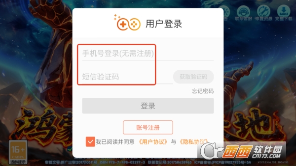 捕鱼海岛免费送福利版 捕鱼海岛免费送福利版