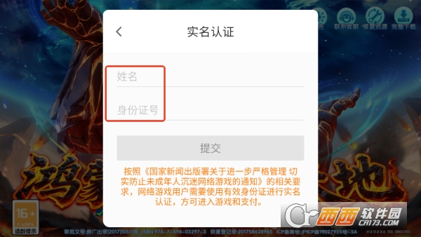 捕鱼海岛免费送福利版 捕鱼海岛免费送福利版