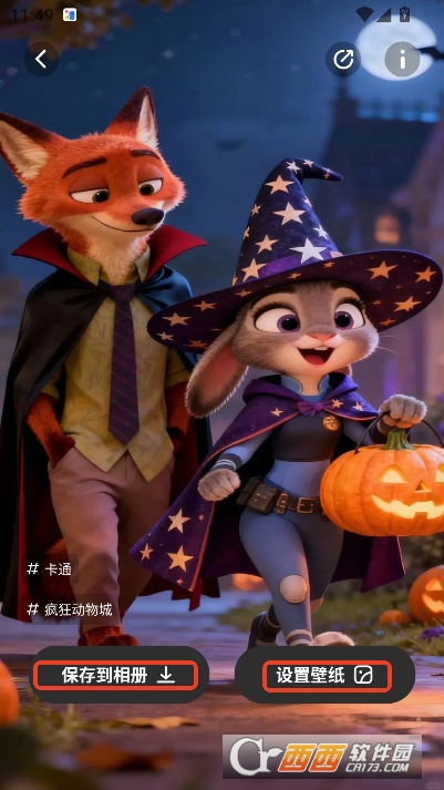 Widget Island°2026ͻ 