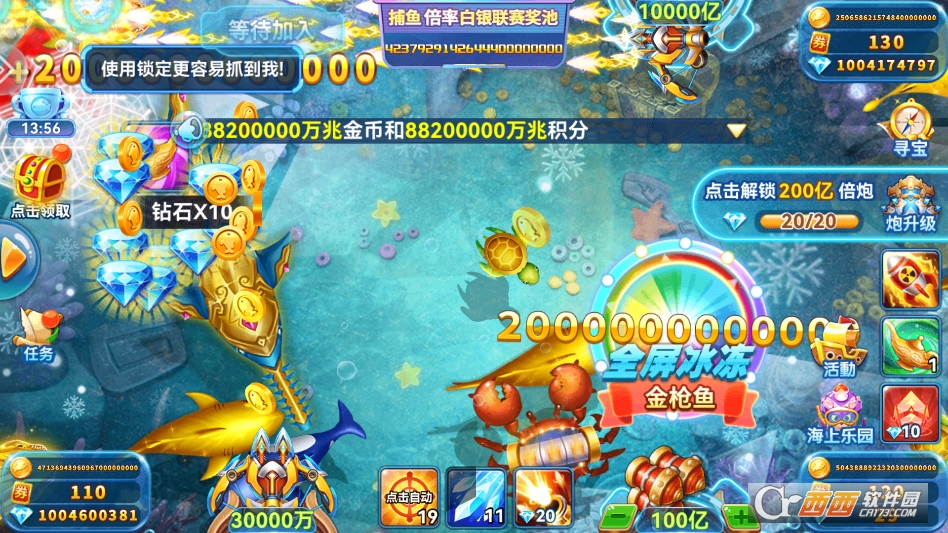 波克捕鱼游戏王万炮版 波克捕鱼游戏王万炮版