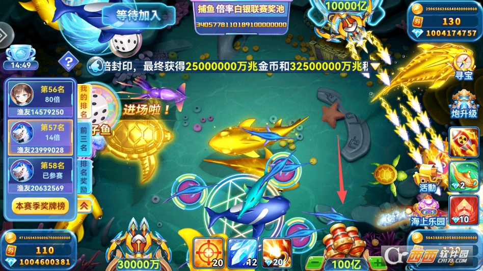 波克捕鱼游戏王万炮版 波克捕鱼游戏王万炮版