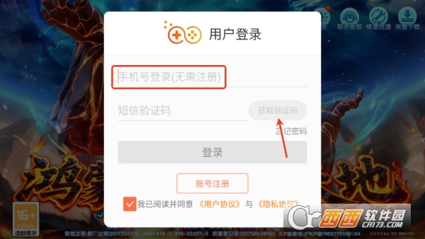 美女捕鱼狂暴福利版 美女捕鱼狂暴福利版