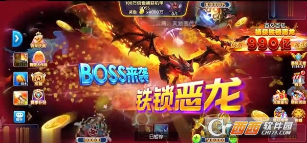 捕鱼大世界游戏3D单机版 捕鱼大世界游戏3D单机版