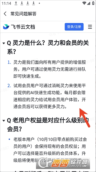 Molica AIappٷ2026°