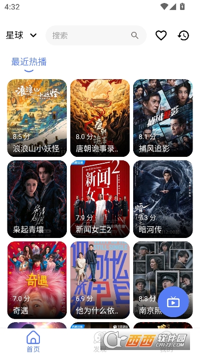 叶子影视Pro最新纯净版 叶子影视Pro最新纯净版