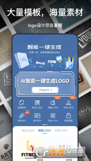 һlogoapp2026ȫ°汾