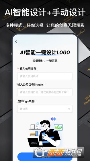 һlogoapp2026ȫ°汾