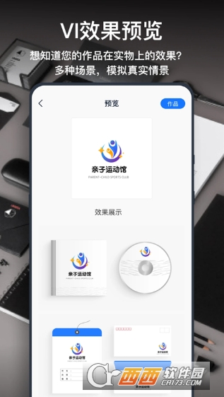 һlogoapp2026ȫ°汾