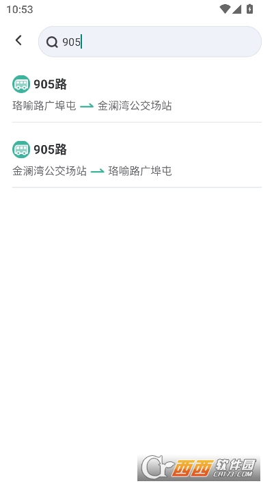 公交快达app2026全新版 公交快达app2026全新版