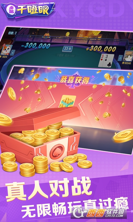 小吆干蹬眼2026全新安卓版 小吆干蹬眼2026全新安卓版