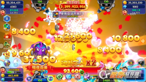 海王经典捕鱼2026全新版 海王经典捕鱼2026全新版