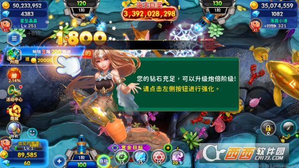 海王经典捕鱼2026全新版 海王经典捕鱼2026全新版