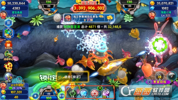 海王经典捕鱼2026全新版 海王经典捕鱼2026全新版