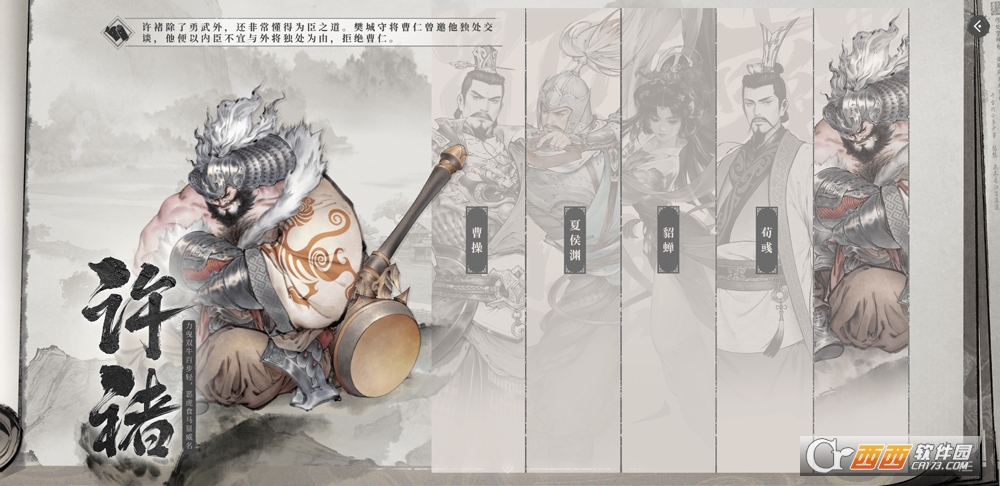 三国望神州手游2026最新版 三国望神州手游2026最新版