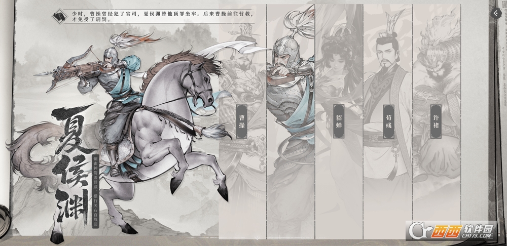 三国望神州手游2026最新版 三国望神州手游2026最新版