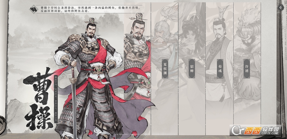 三国望神州手游2026最新版 三国望神州手游2026最新版