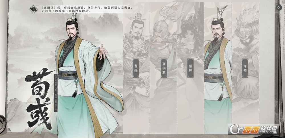 三国望神州手游2026最新版 三国望神州手游2026最新版