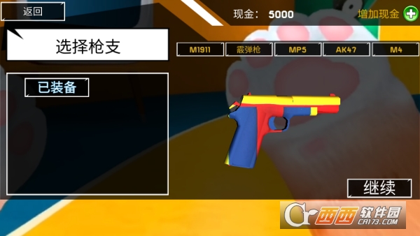 疯狂动物大作战手游安卓版 疯狂动物大作战手游安卓版