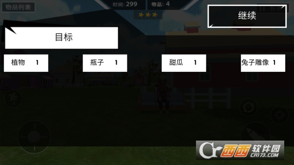 疯狂动物大作战手游安卓版 疯狂动物大作战手游安卓版