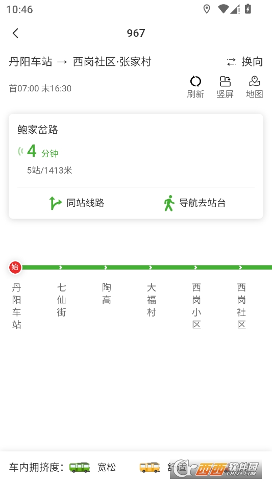 宁易行免费骑行软件安卓版 宁易行免费骑行软件安卓版