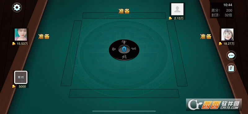 决战血流湖北麻将新版 决战血流湖北麻将新版