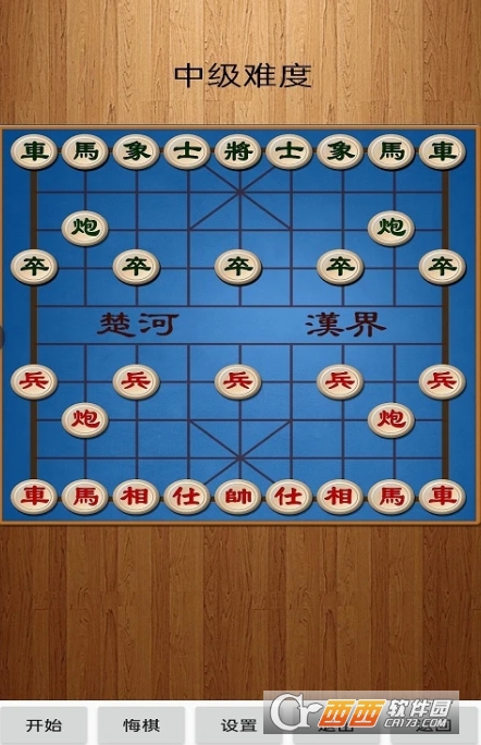 经典中国象棋最新安卓版 经典中国象棋最新安卓版